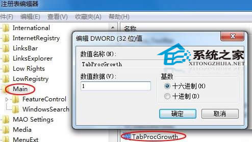  Win7IEM̔ôϲ?