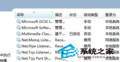  Win7صP]ÓCļյķ