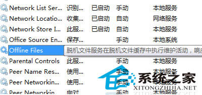  Win7صP]ÓCļյķ
