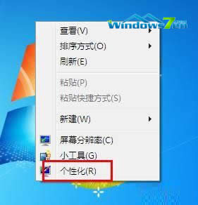 windows7ϵyd޸ϵyw