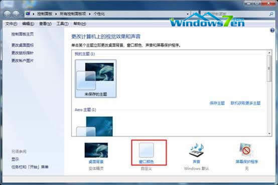 windows7ϵyd޸ϵyw
