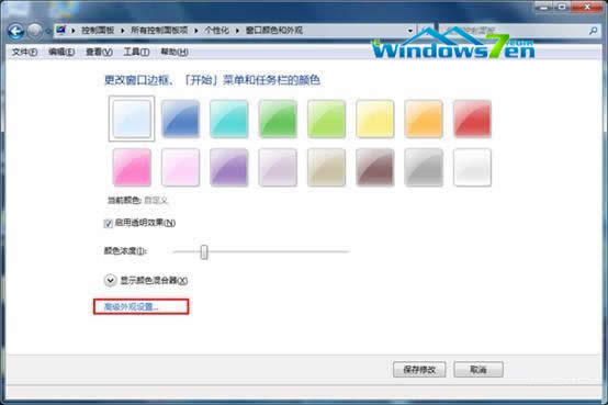windows7ϵyd޸ϵyw
