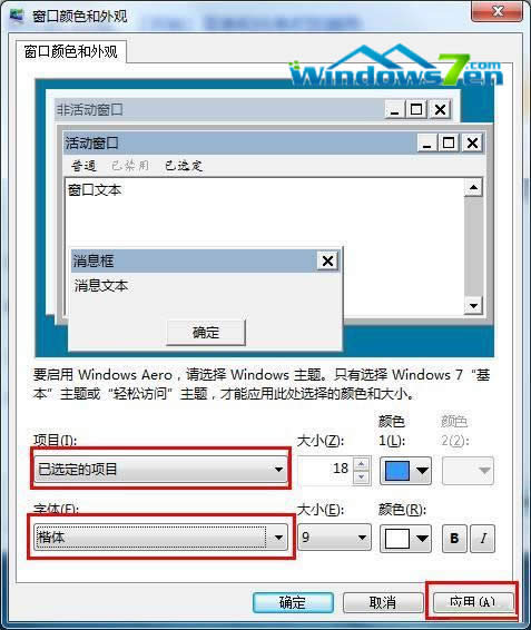 windows7ϵyd޸ϵyw