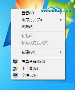 windows7ϵyd޸ϵyw