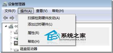  Win7ʾ@ʾӳֹͣ푑,ѻ֏͡ôk?