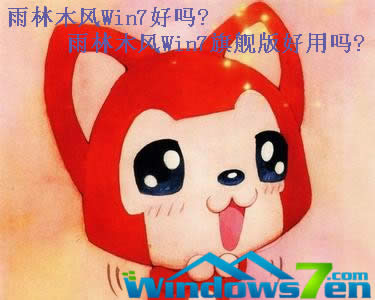 ľLWin7Æ?ľLWin7ŞÆ?