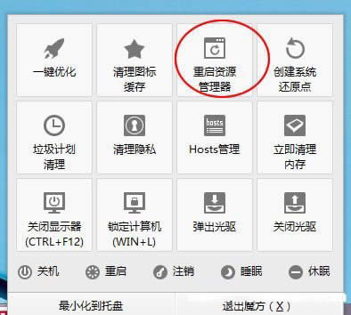 win7ϵy֮ҽQoҵ熖}