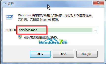 輸入“services.msc”指令