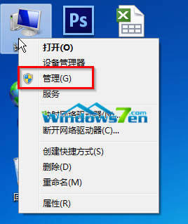 選擇“管理”