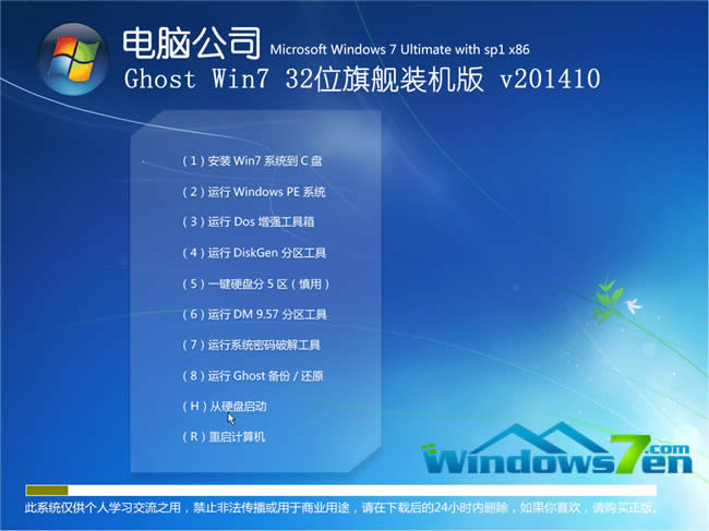 X˾win7Şϵyô?
