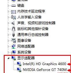 win7之家電腦的雙顯卡切換到獨立顯卡的方法