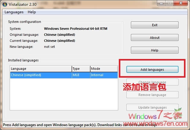 如果將英文版Windows7家庭高級版變為中文版
