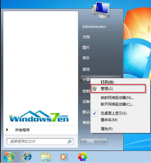 計算機管理