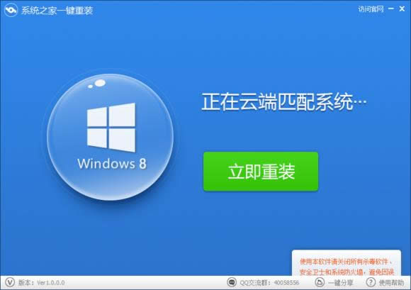 WIN8ϵyЙzwindows7ϵydűP-ͨzϵyԎz鷽