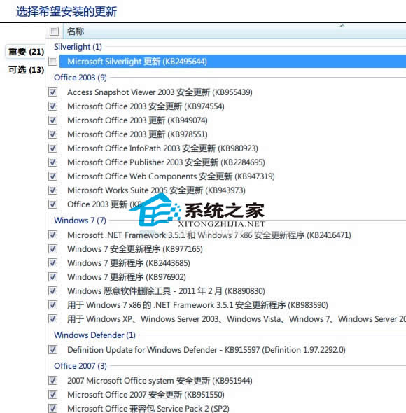  Win7ԄӸ¹ߛ]SP1aôk