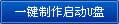 ϵy֮ԔUPbwindows7 XPϵy ԔDĽ̳
