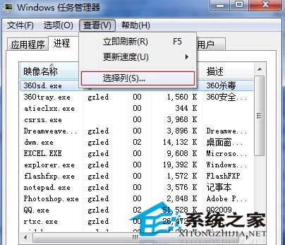  鿴Win7̓Mȴĺη