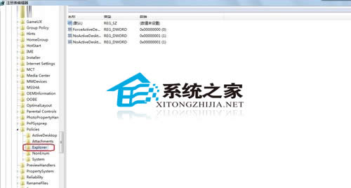  Win7ϵysoudmax.dlleޏͼ