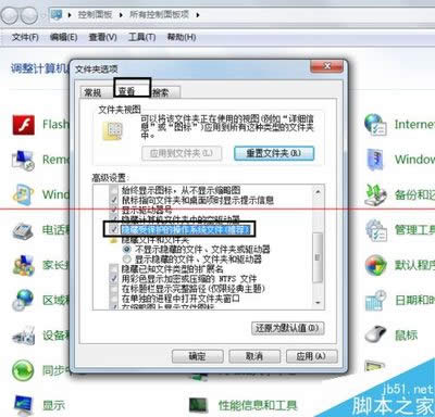 win7PӛϵyПo_exeóôk