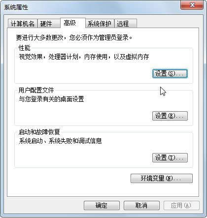ghost win7ϵyRrļ·θĺQ