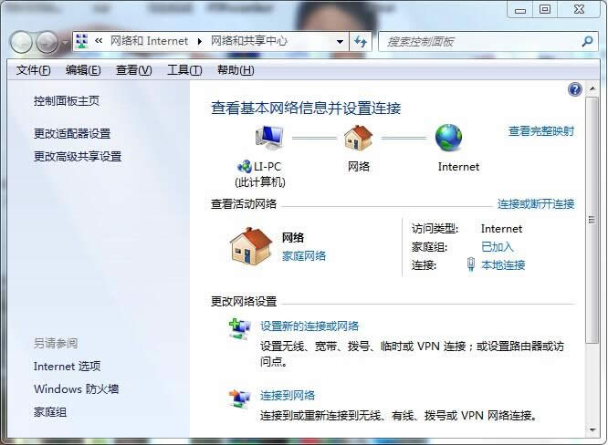 win7 64λ治ϾWԓOþWj