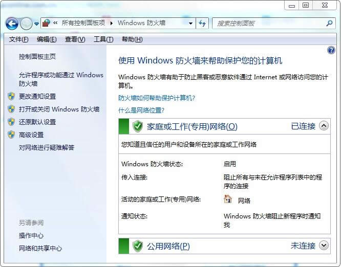 win7 ŞϵyP]