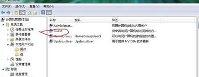 win7ŞXеĹWjܴaoP]ôk