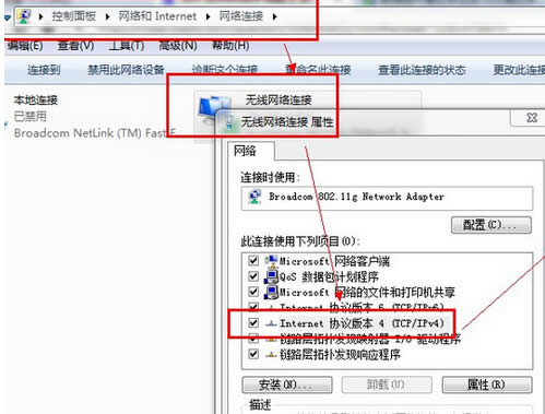 win7ŞXBʧʾe`738ôk