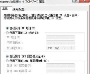 win7ŞXBʧʾe`738ôk