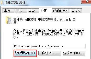 win7ŞXۂΌҵęnĬJλ߀ԭCP
