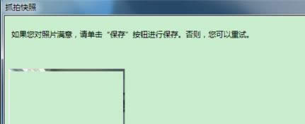 win7ŞÔz^oԼ