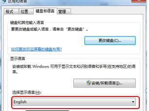 如何將win7旗艦版系統從中文系統改為英文系統？