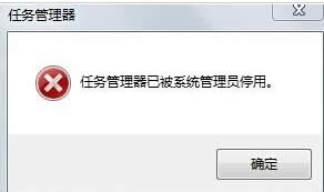 win7ŞXе΄չڟo_@ʾϵyTͣ
