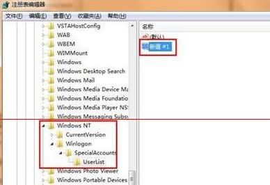 win7ŞXЌadmin~[
