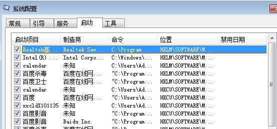 win7ŞX_CԄӏӛ±ôk