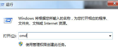 win7ŞXքDNS