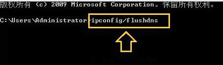 win7ŞXքDNS