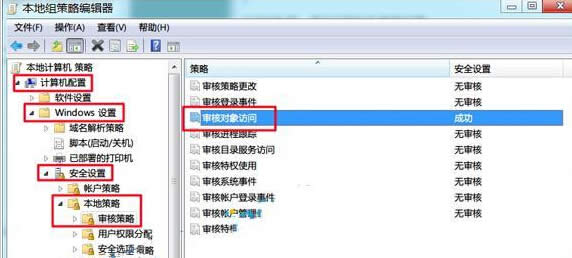 win7ŞXOȫ̱OX