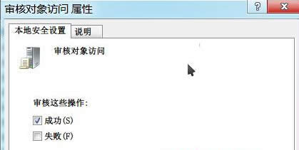 win7ŞXOȫ̱OX