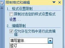 ׌win7ŞXwordļֻܞg[܏
