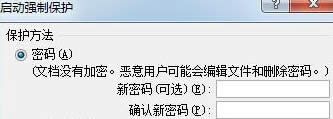 ׌win7ŞXwordļֻܞg[܏