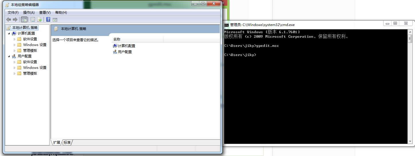 Win7ϵy½Ǖrg޸co޸ԓôk