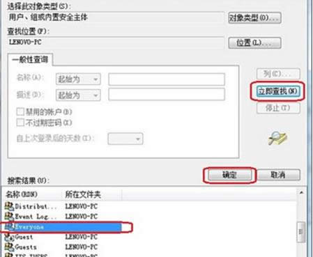 win7ŞXOeveryone