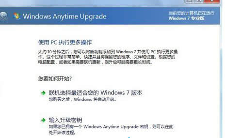win7ŞXrݔe`ôk