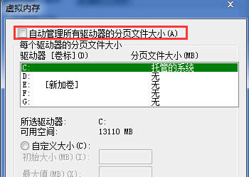 Όwin7ŞXе̓MȴP]