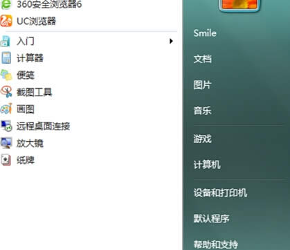 win7ŞX_ʼˆеĿ岻Ҋôk