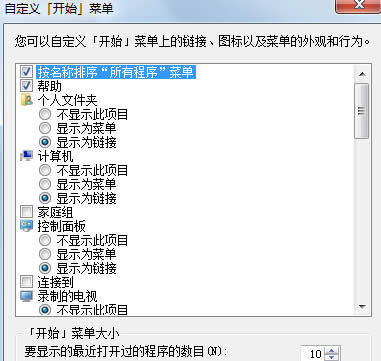 win7ŞX_ʼˆеĿ岻Ҋôk