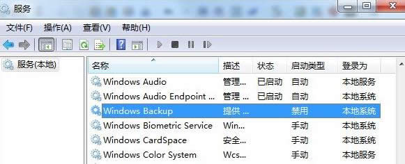 win7ŞXMЂݕreʾ՟oe`0x800704