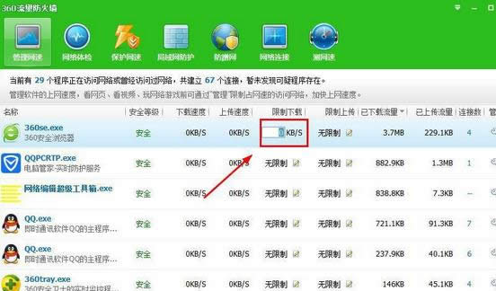 win7ŞX360ܛςdٶ