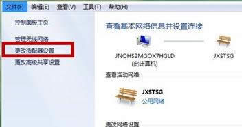 β鿴win7ŞXIPַ